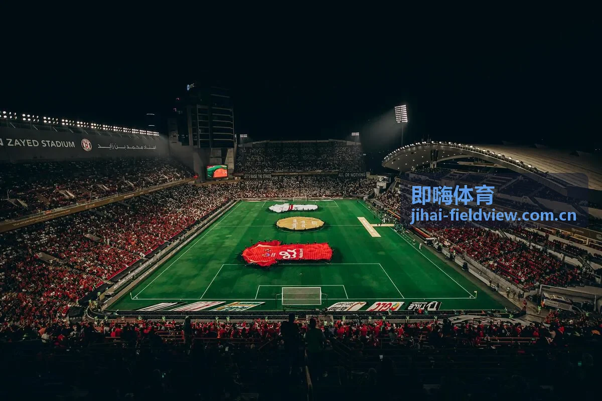 即嗨体育比赛节奏观察封面